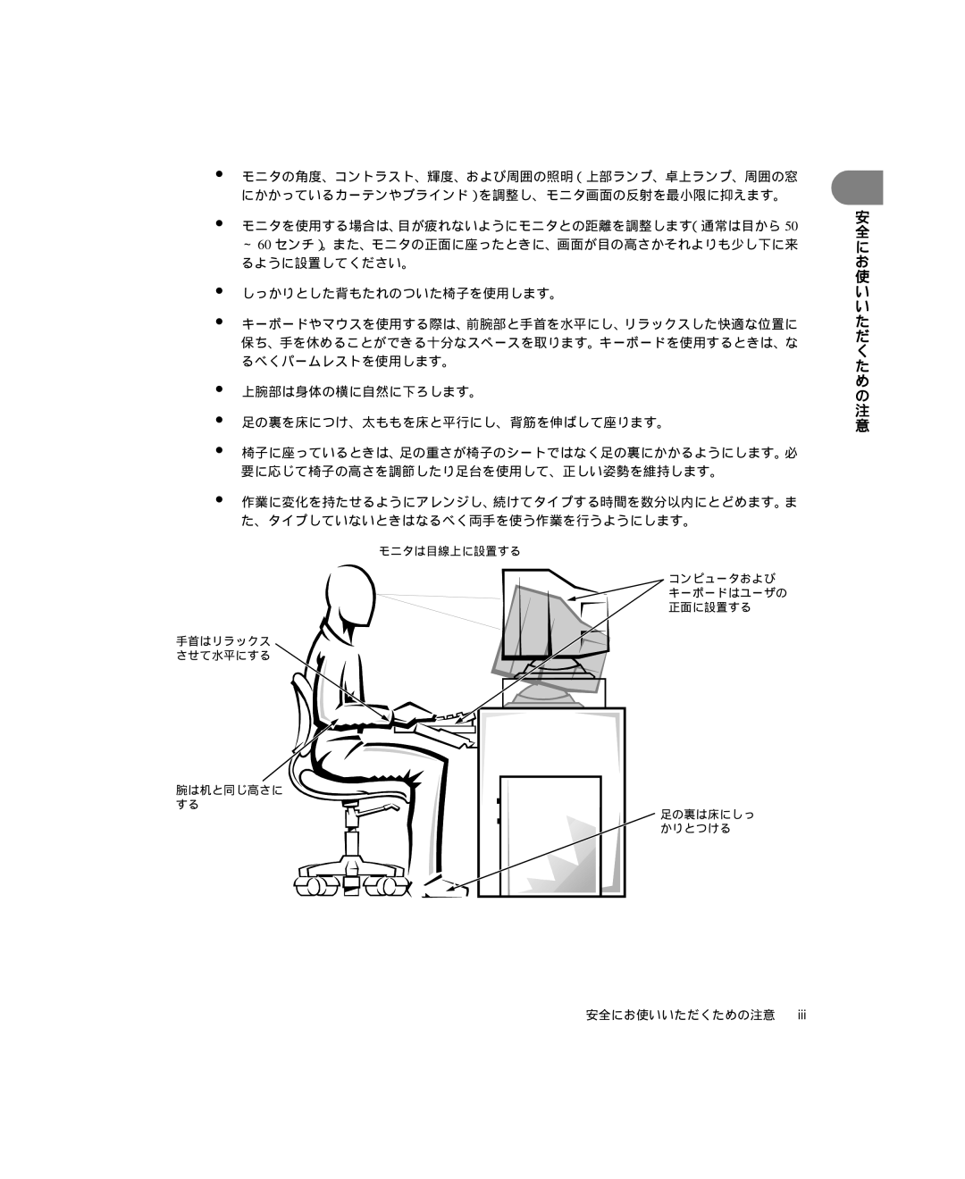 Dell 6300 manual 