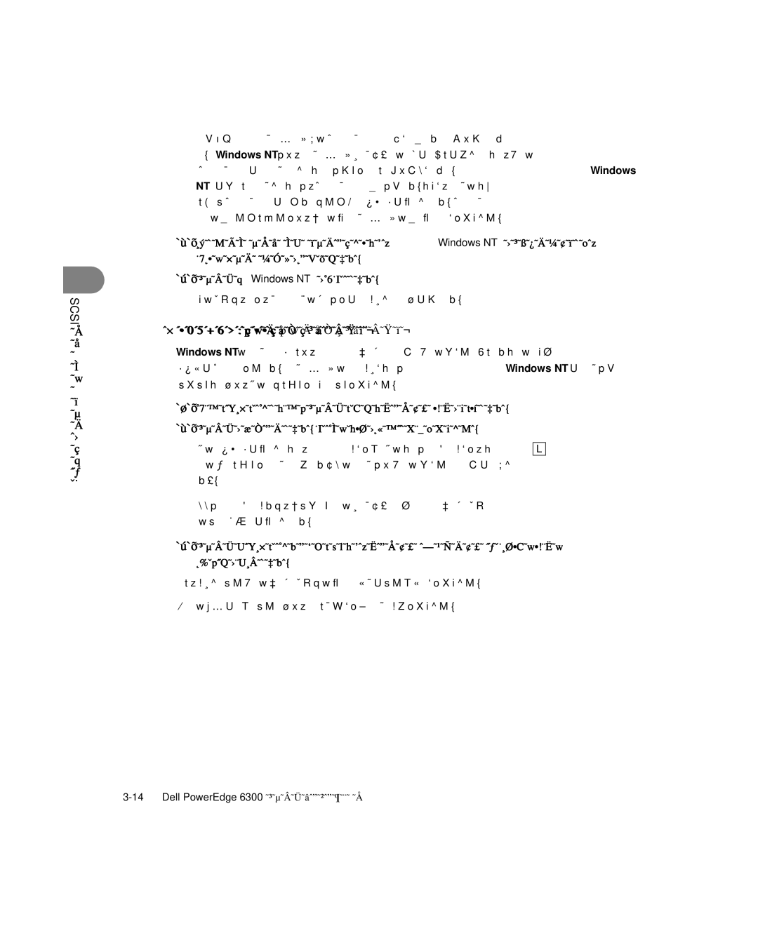 Dell 6300 manual Windows NT でのトラブルシューティング, 元の構成と比べて、ドライブ文字の割り当てが一部変更される場合があります。 