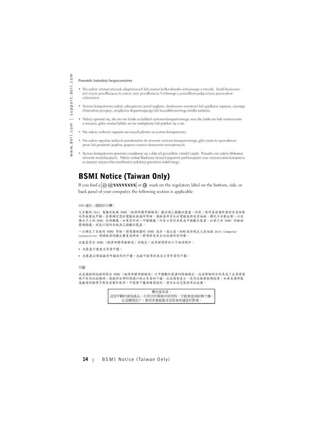 Dell 65-W AC/DC manual Bsmi Notice Taiwan Only 