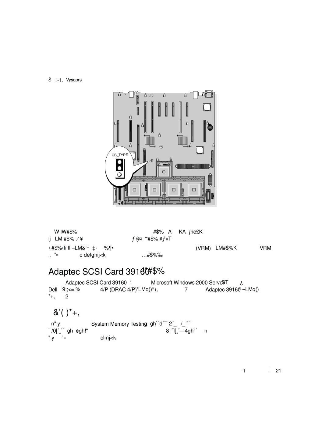 Dell 6800 manual 处理器升级, Adaptec Scsi Card 39160 扩充卡插槽限制, 系统启动时的内存测试 