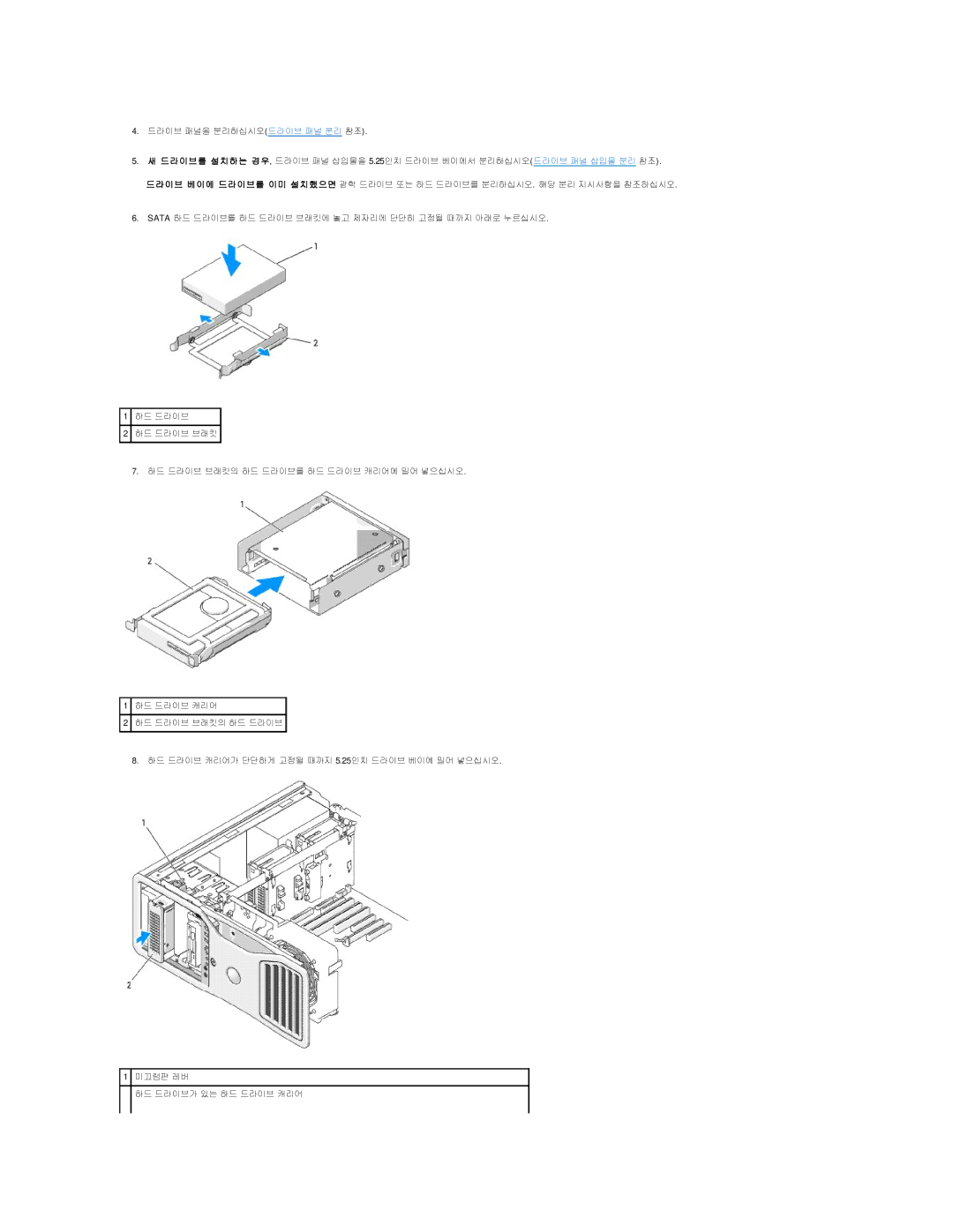 Dell 690 manual 