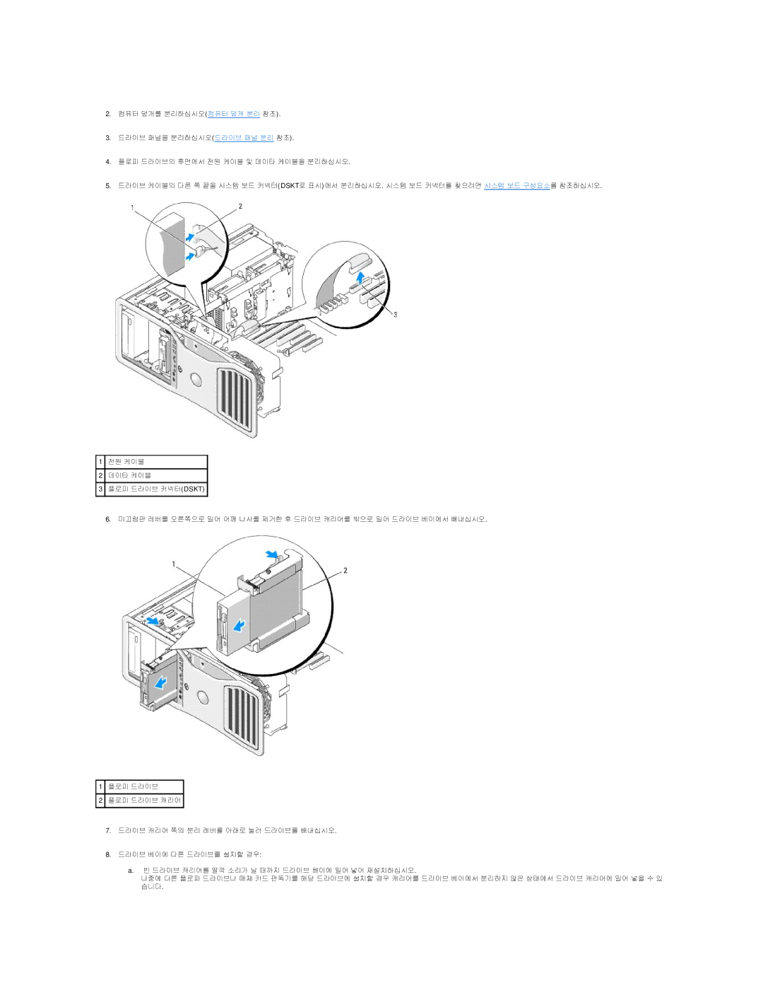 Dell 690 manual 