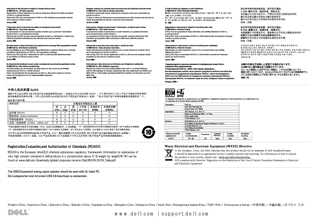 Dell AX210 manual w w w .d e ll.c o m s u p p o rt.d e ll.c o m, 中华人民共和国 RoHS 