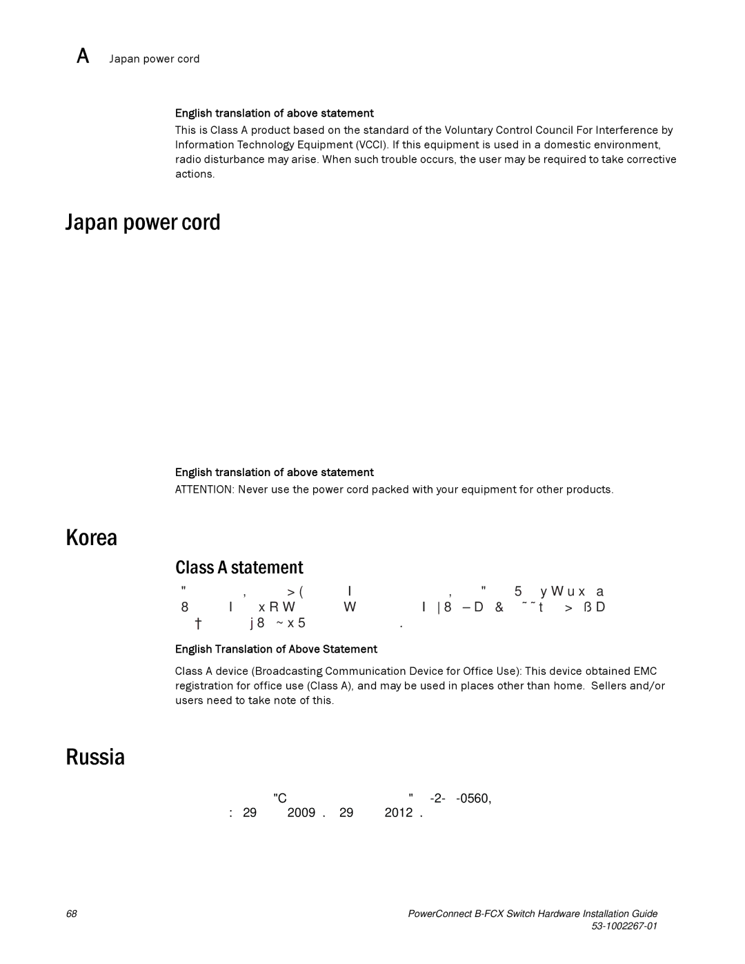 Dell B-FCX manual Japan power cord, Korea, Russia, Class a statement, English translation of above statement 