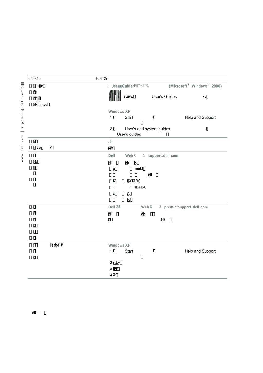 Dell C0931 manual 如何卸下和装回部件 