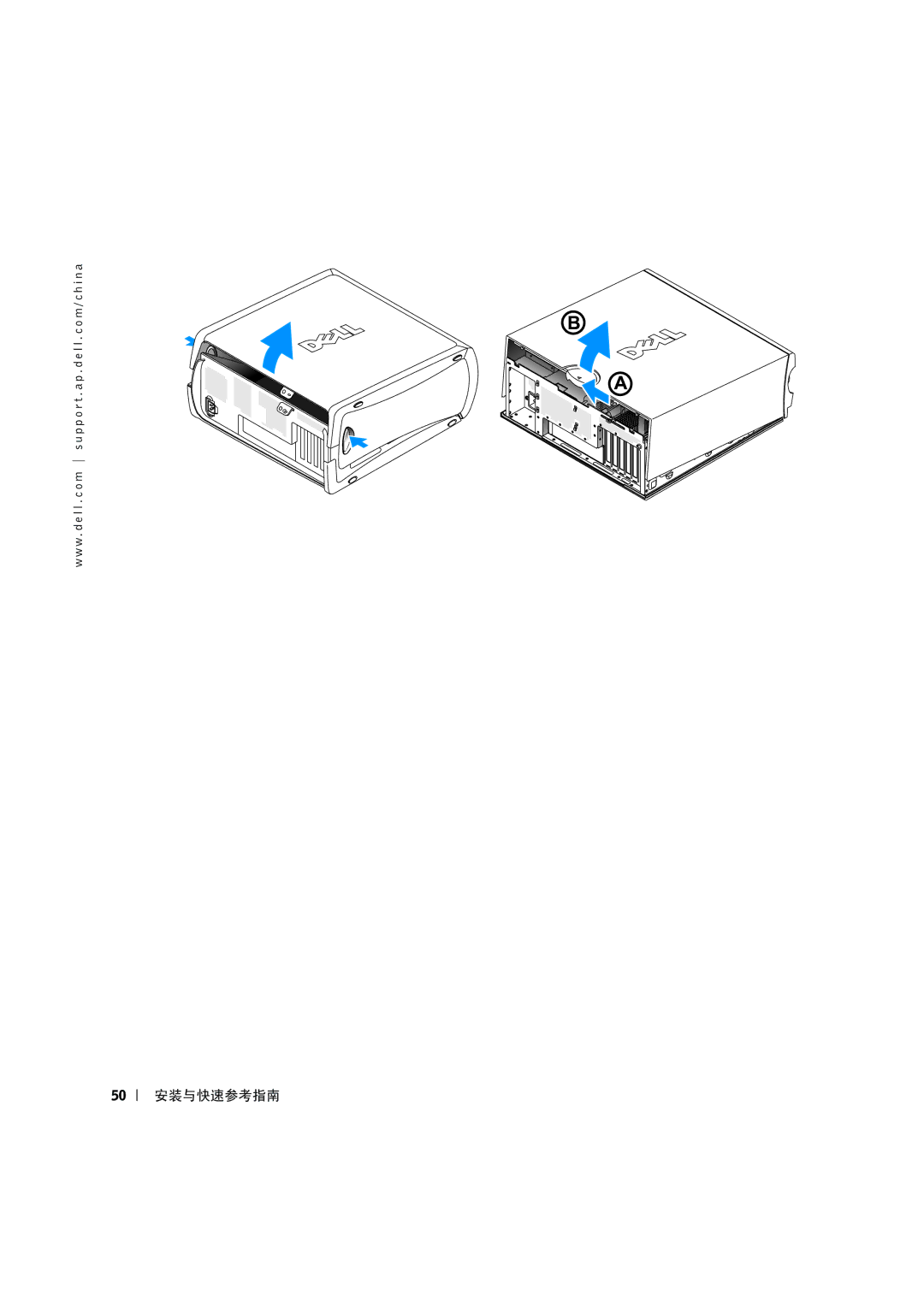 Dell C0931 manual 50 安装与快速参考指南 