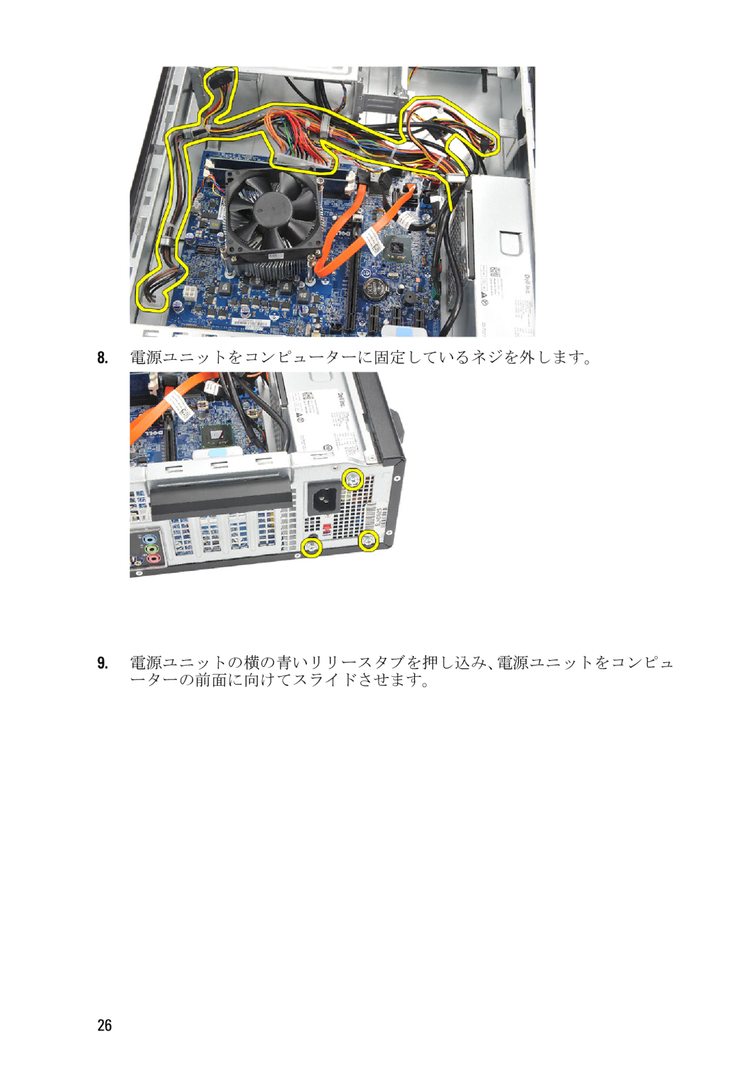 Dell D11D owner manual 