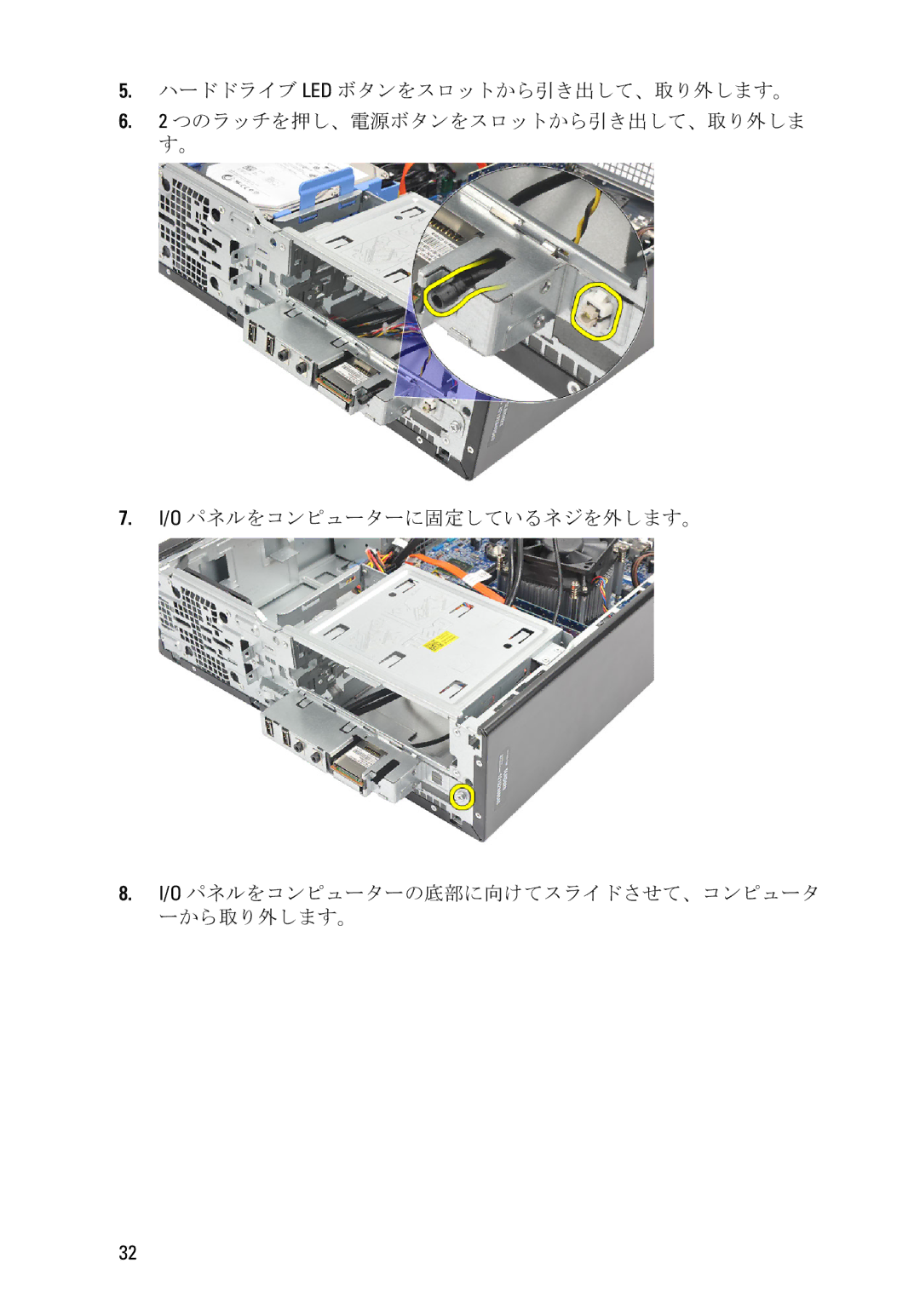 Dell D11D owner manual 