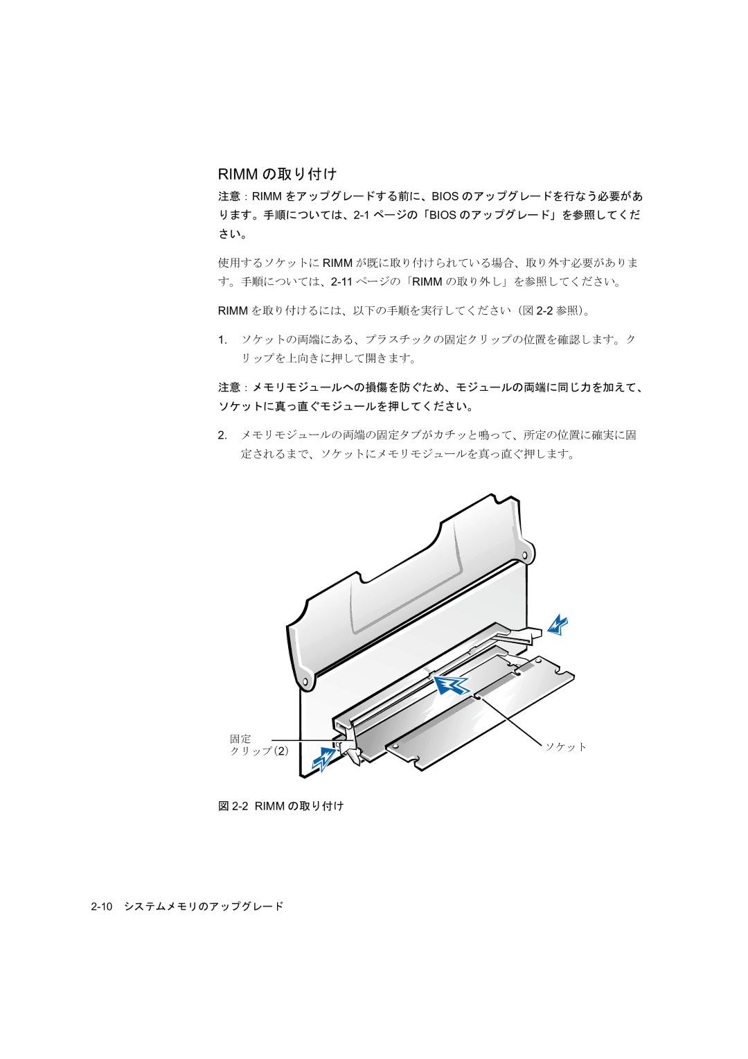 Dell dell precision workstation 620 manual 