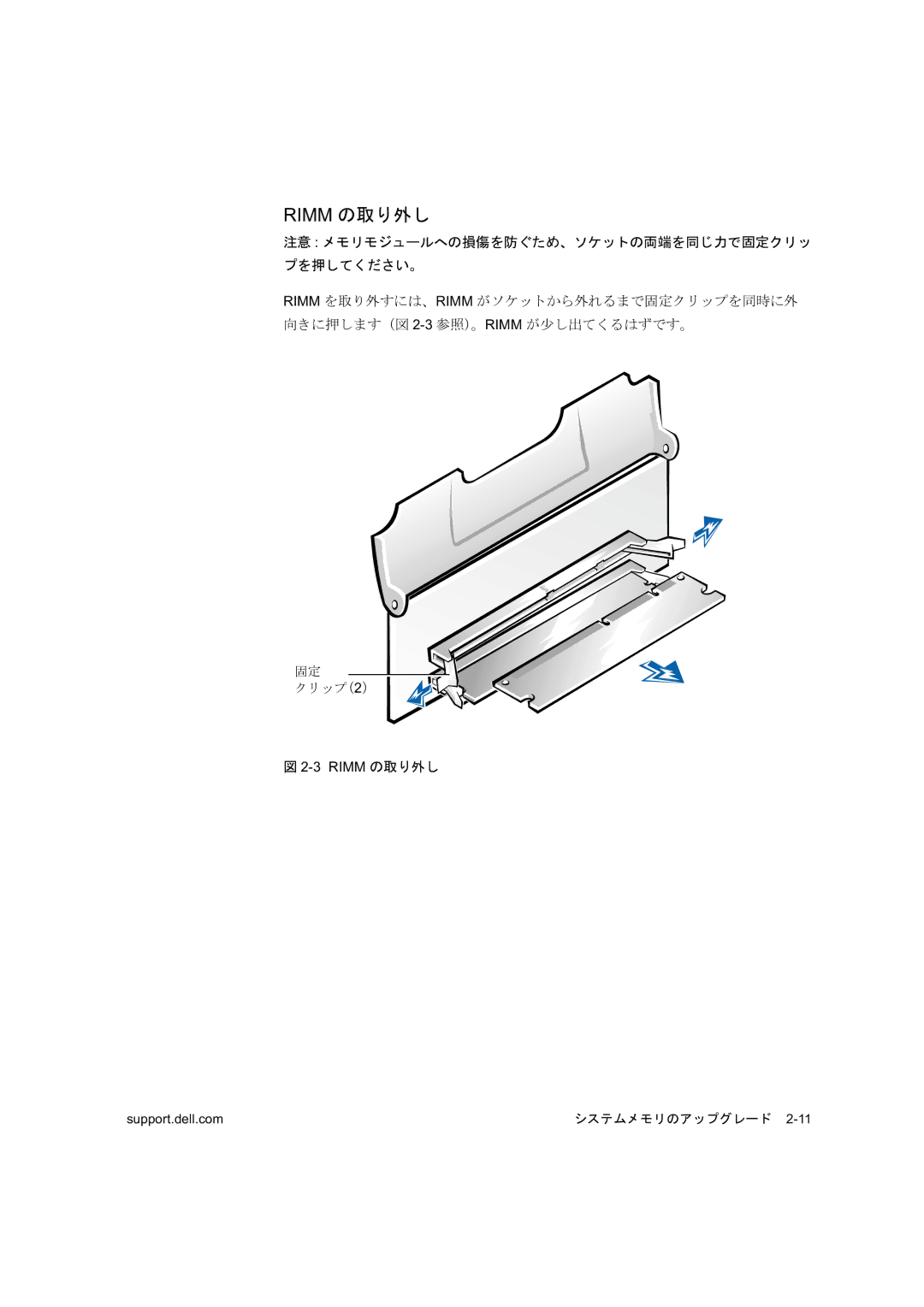 Dell dell precision workstation 620 manual 