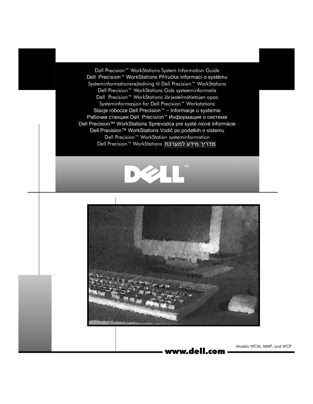 Dell dell precision workstations manual Zzzghoofrp 