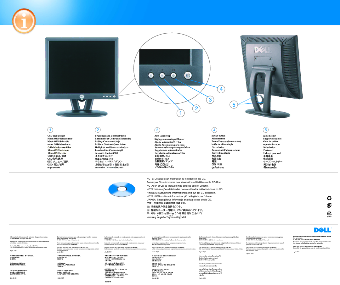 Dell E173FP specifications 