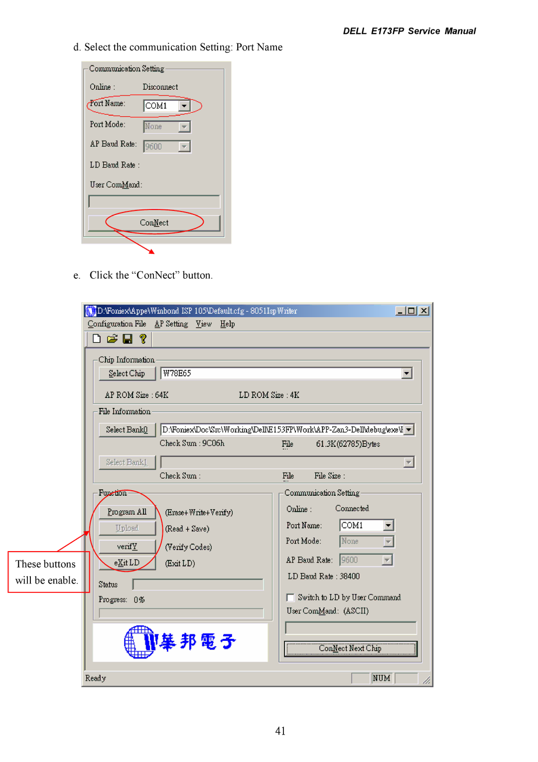 Dell E173FP service manual 