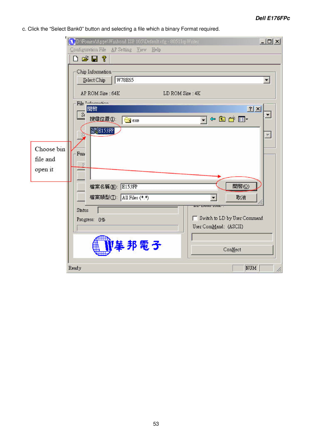 Dell E176FPB service manual Dell E176FPc 