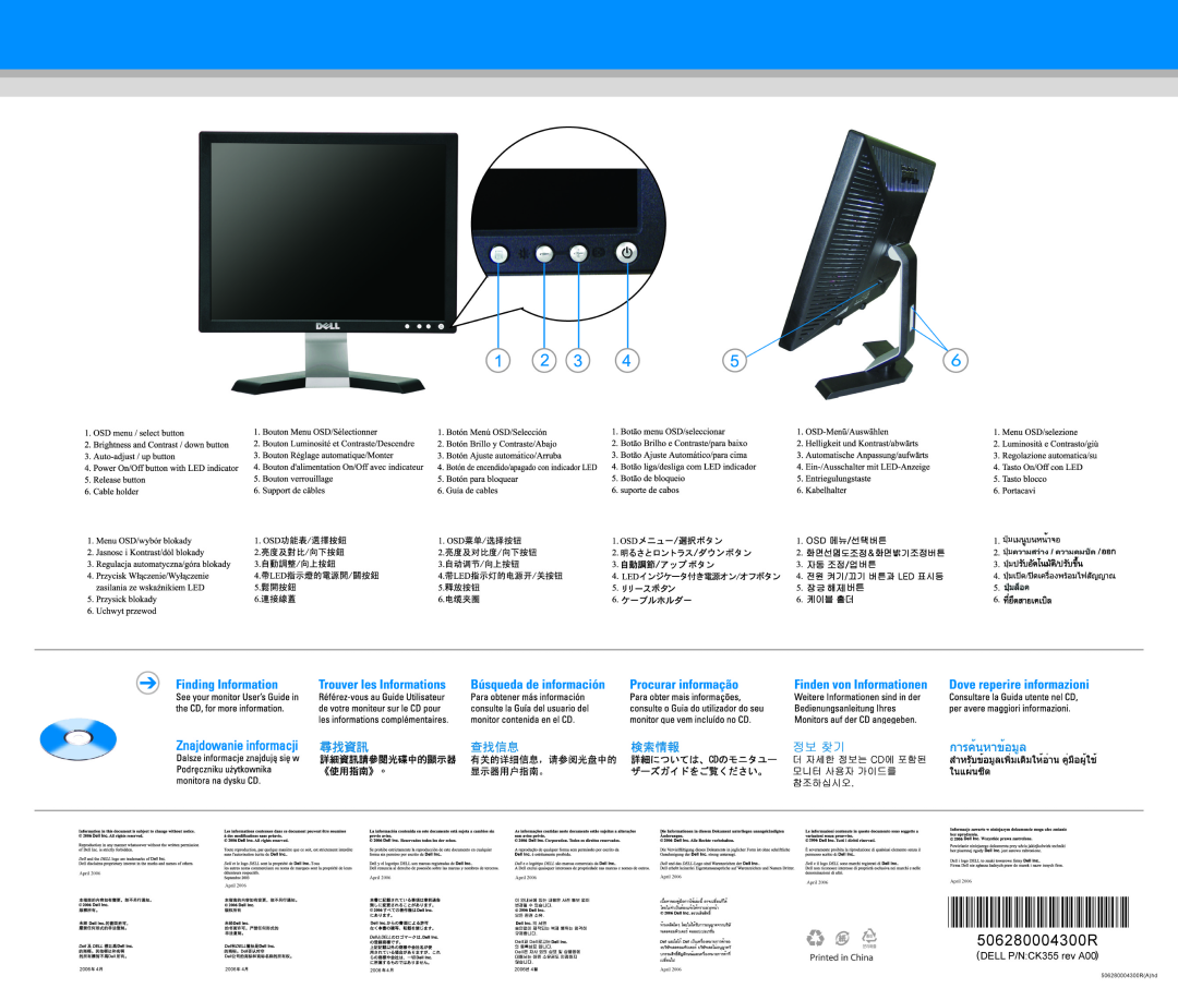 Dell E177FP manual 