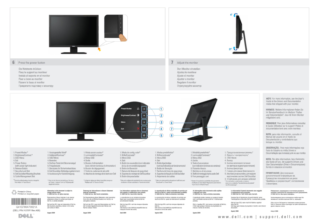 Dell E2210, E1910 manual 