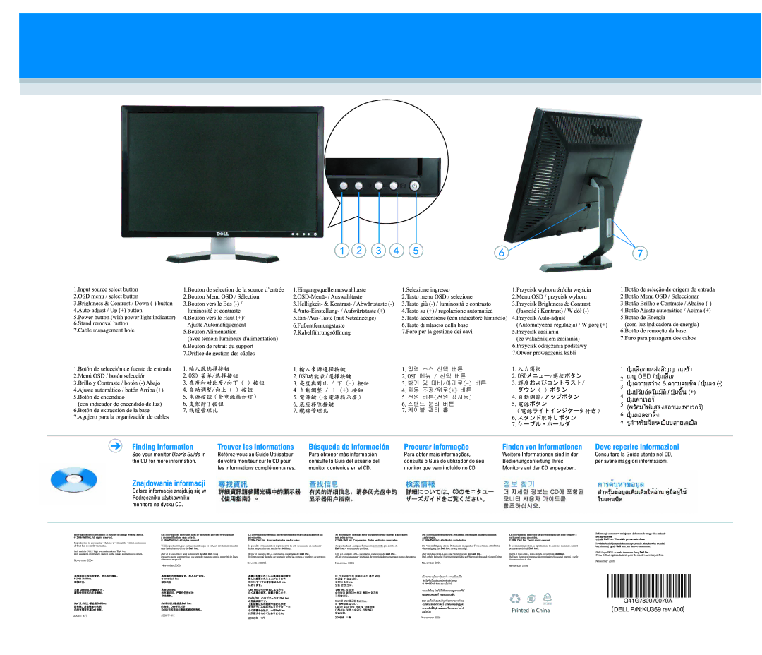 Dell E228WFP manual KU369 