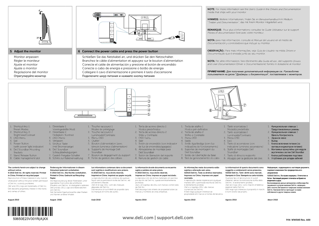 Dell E2311H, E2211H manual Функциональная клавиша, Предустановленные режимы, Яркость/Контрастность, Экранное меню, Выход 