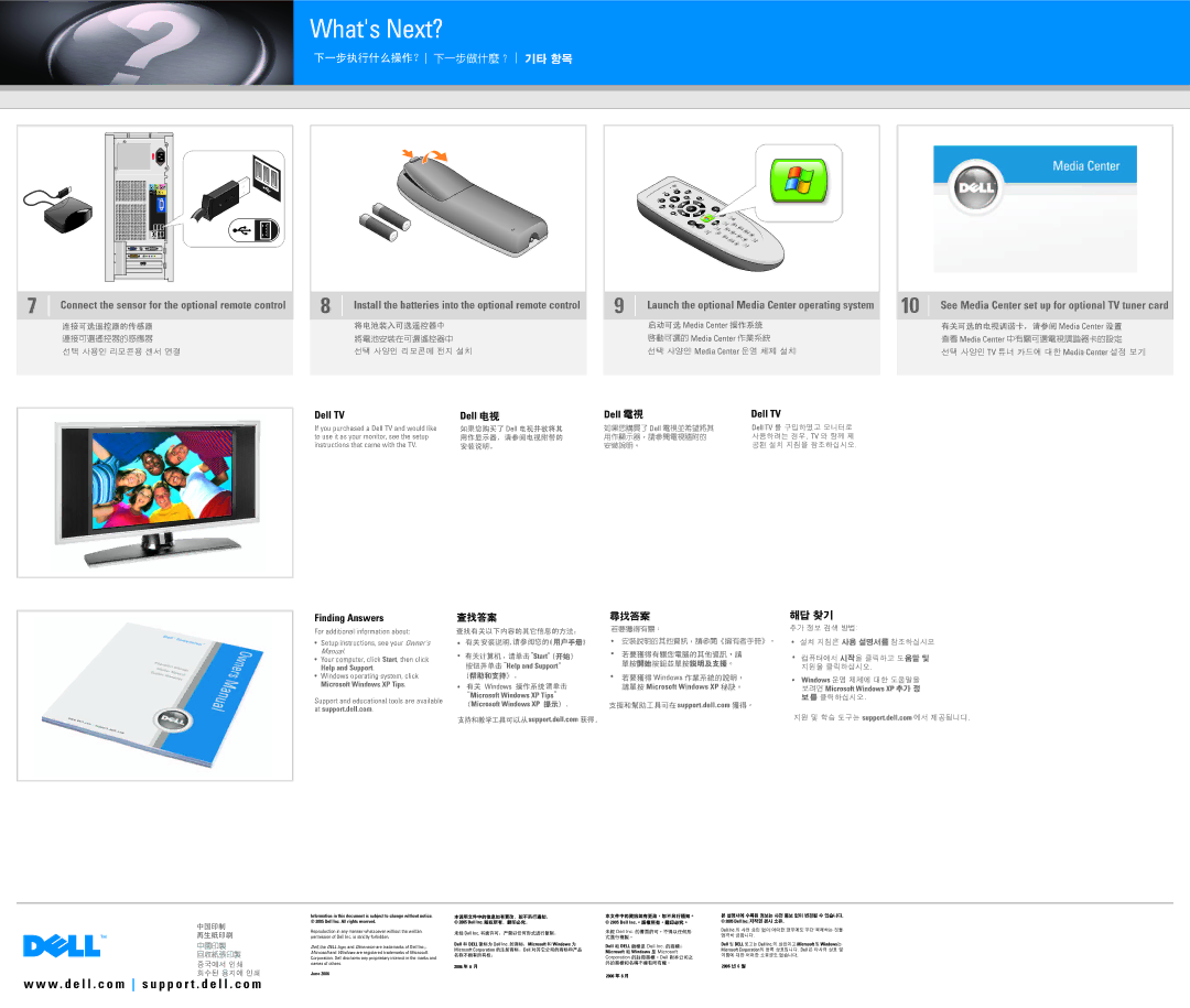 Dell E510 manual Whats Next?, See Media Center set up for optional TV tuner card, Dell TV, Finding Answers 