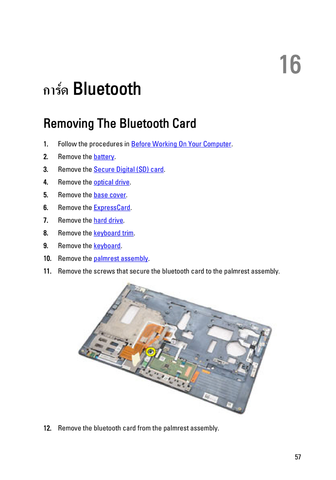 Dell E6320 owner manual การดBluetooth, Removing The Bluetooth Card 