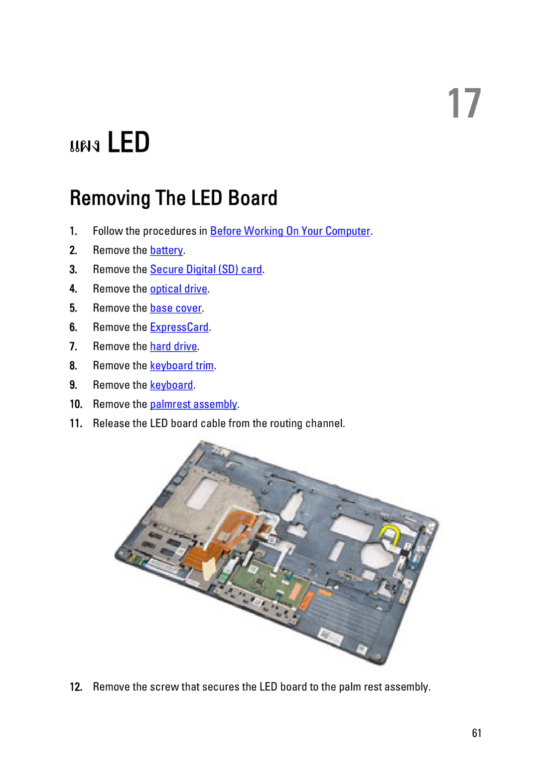 Dell E6320 owner manual แผง Led, Removing The LED Board 