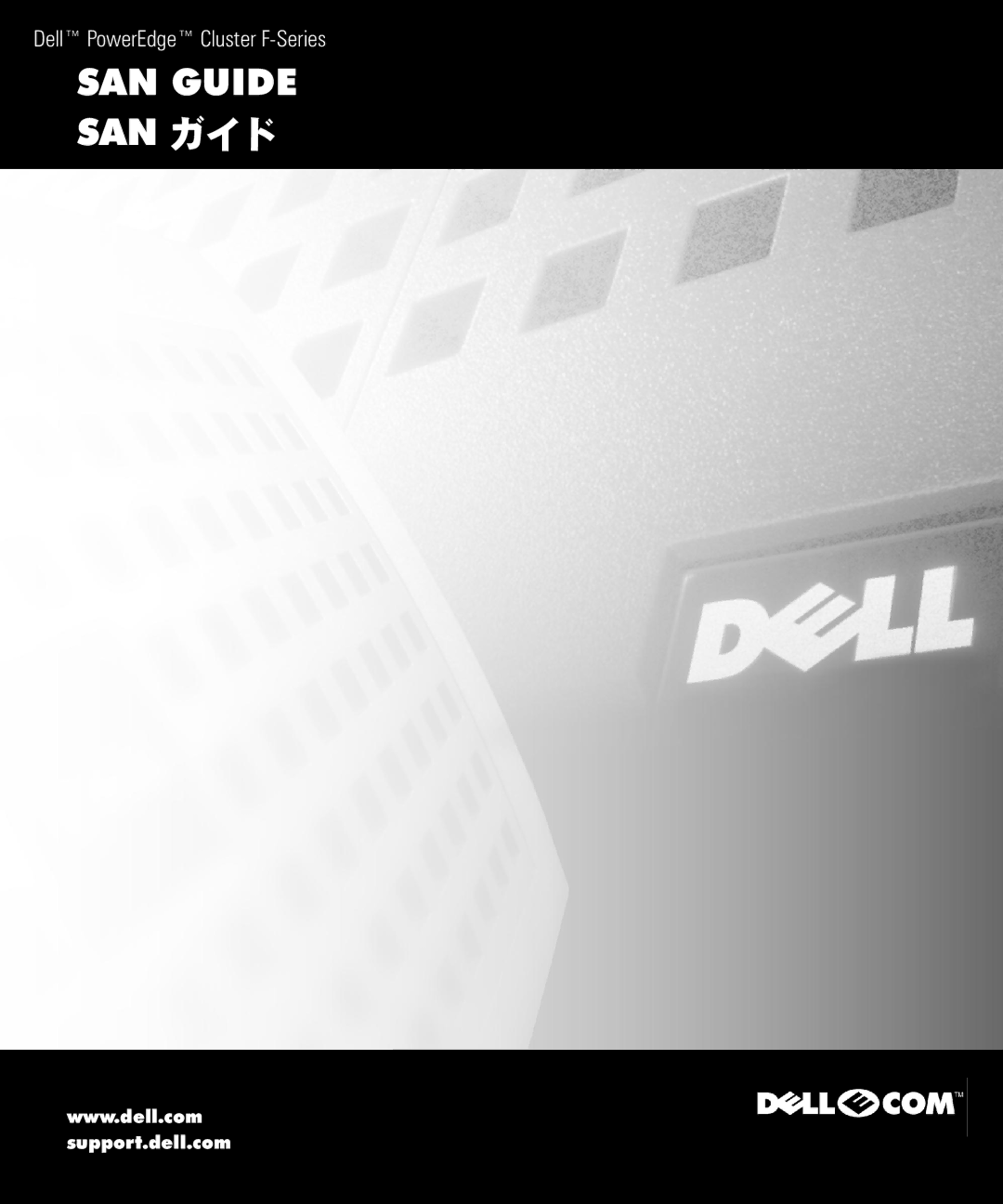 Dell F-Series manual SAN Guide 