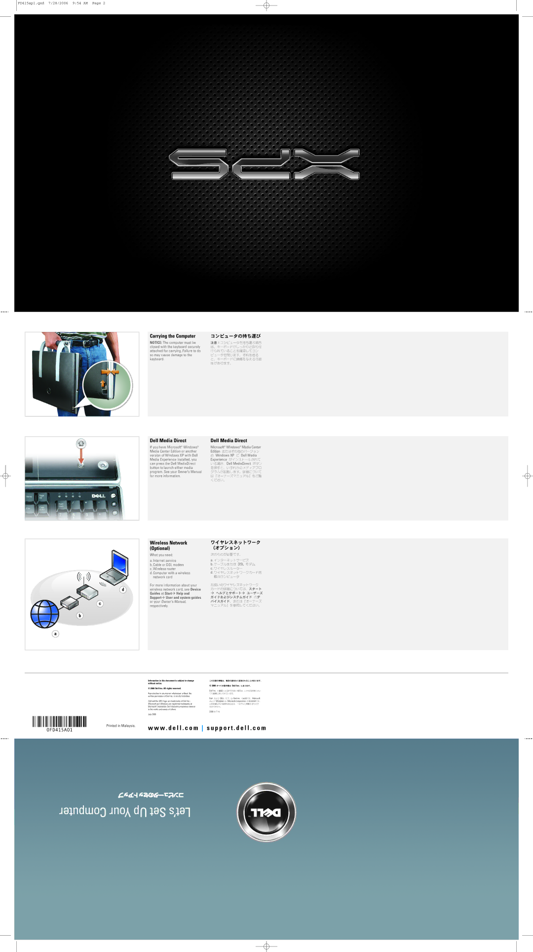 Dell FD415 owner manual Carrying the Computer, Dell Media Direct, Wireless Network Optional, Dell Inc 