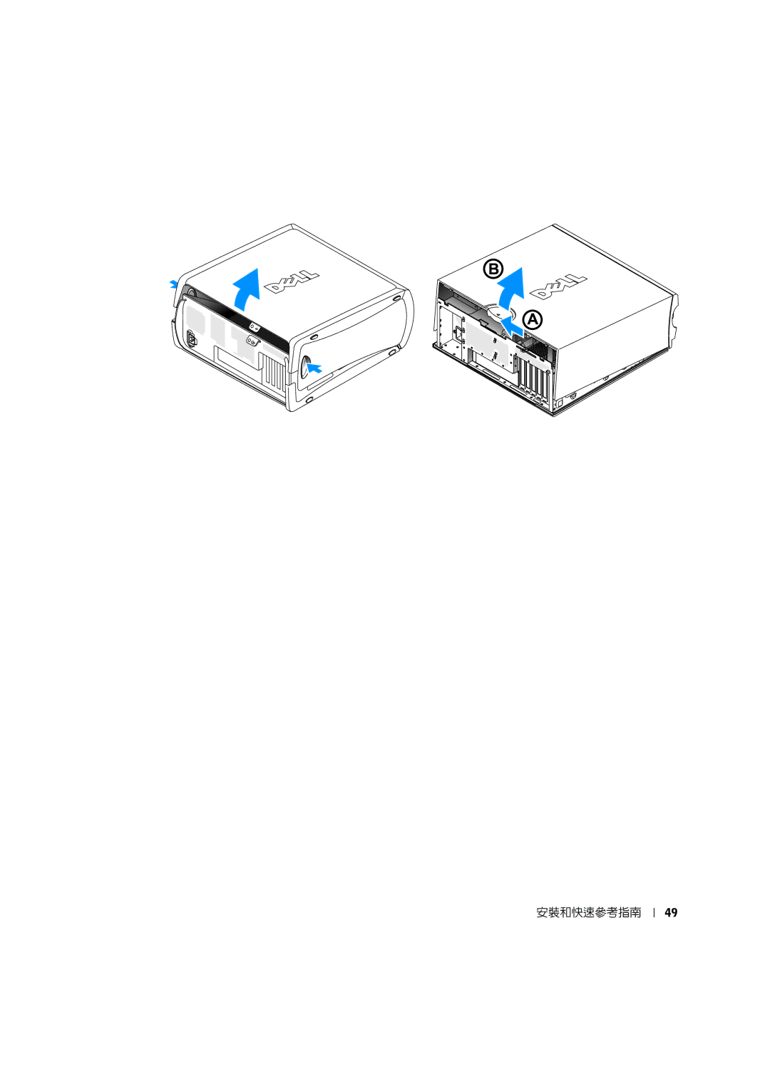 Dell G0427 manual 安裝和快速參考指南 