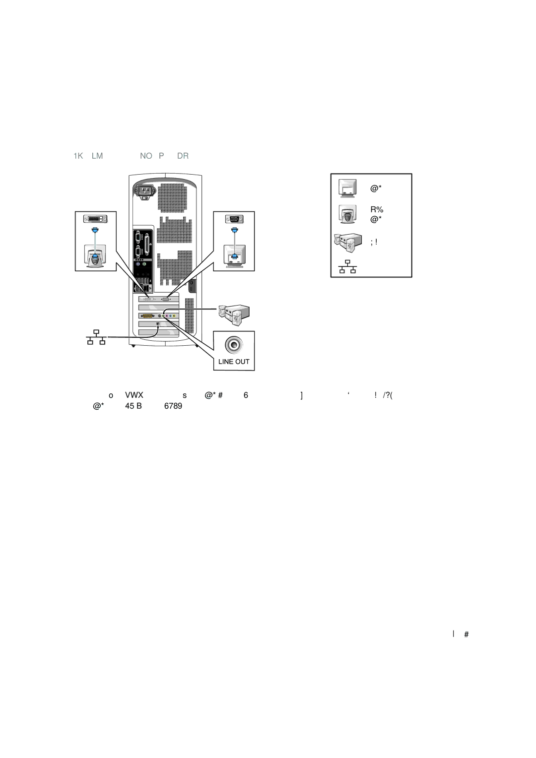 Dell G0427 manual 1KLM Nopdr 