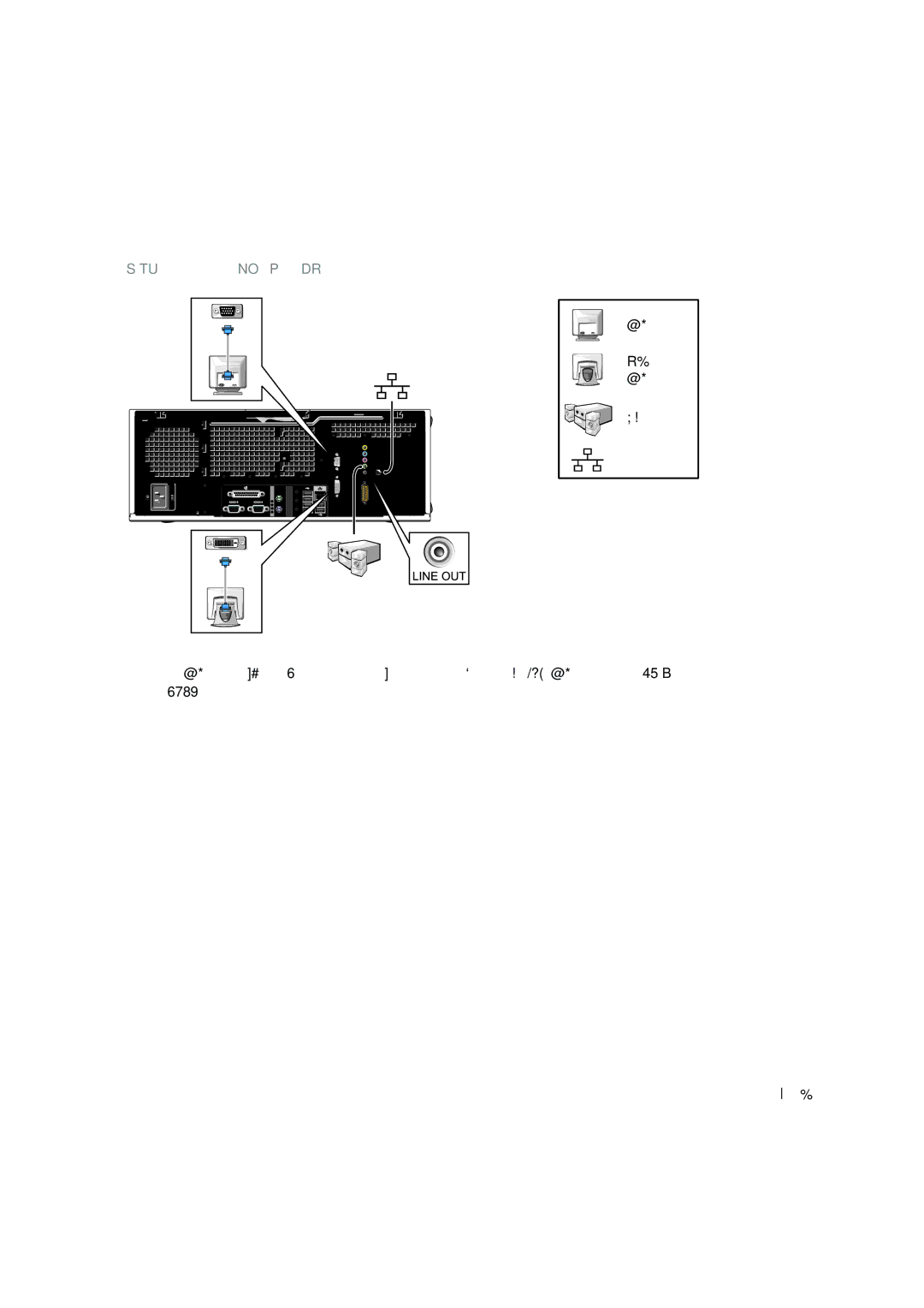 Dell G0427 manual STU Nopdr 