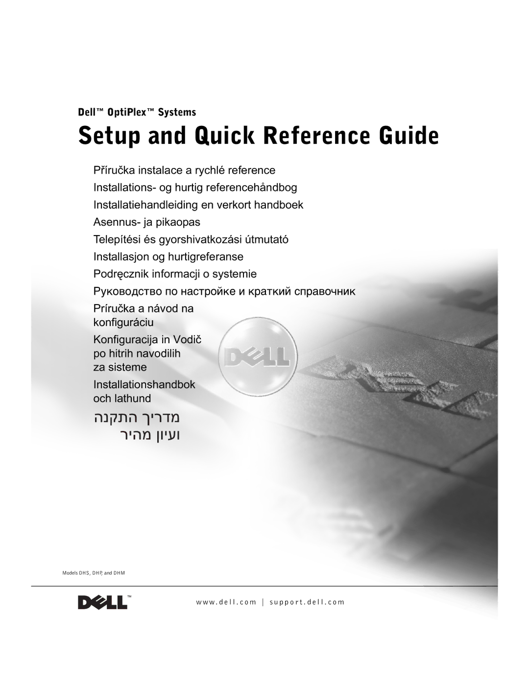 Dell 94CGN, GX50 manual Setup and Quick Reference Guide, W . d e l l . c o m s u p p o r t . d e l l . c o m 