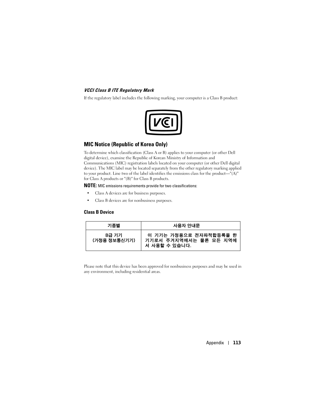 Dell HD03U, HC02U-C MIC Notice Republic of Korea Only, Class B Device, Vcci Class B ITE Regulatory Mark, Appendix 113 