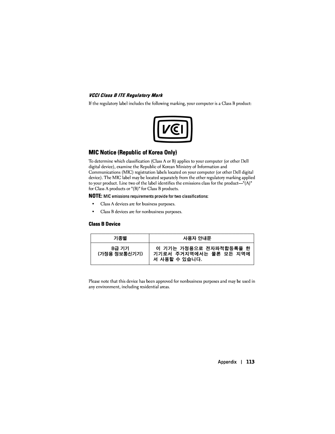Dell HD03U, HC02U-C, HC02U-W, HC02U-B owner manual MIC Notice Republic of Korea Only, Class B Device 