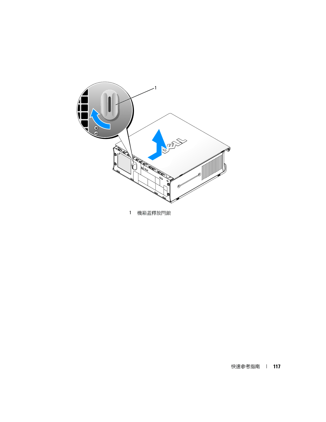 Dell K8504 manual 117 