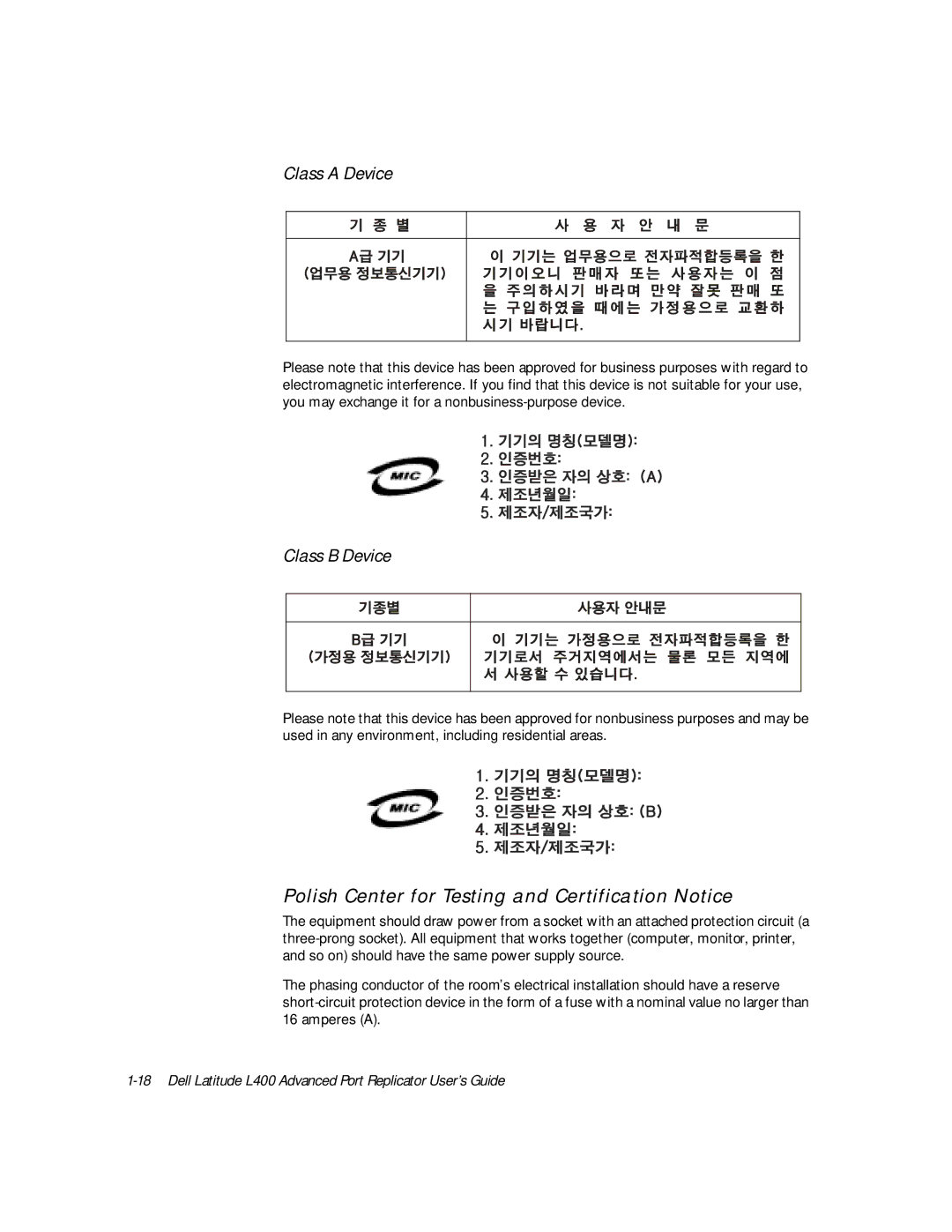 Dell L400 manual Polish Center for Testing and Certification Notice, Class a Device, Class B Device 