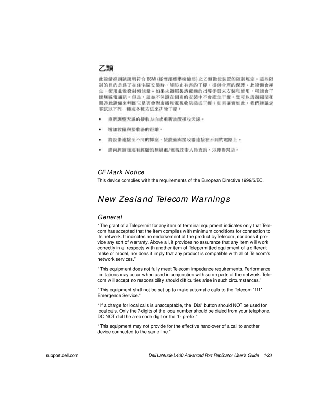 Dell L400 manual New Zealand Telecom Warnings, CE Mark Notice, General 