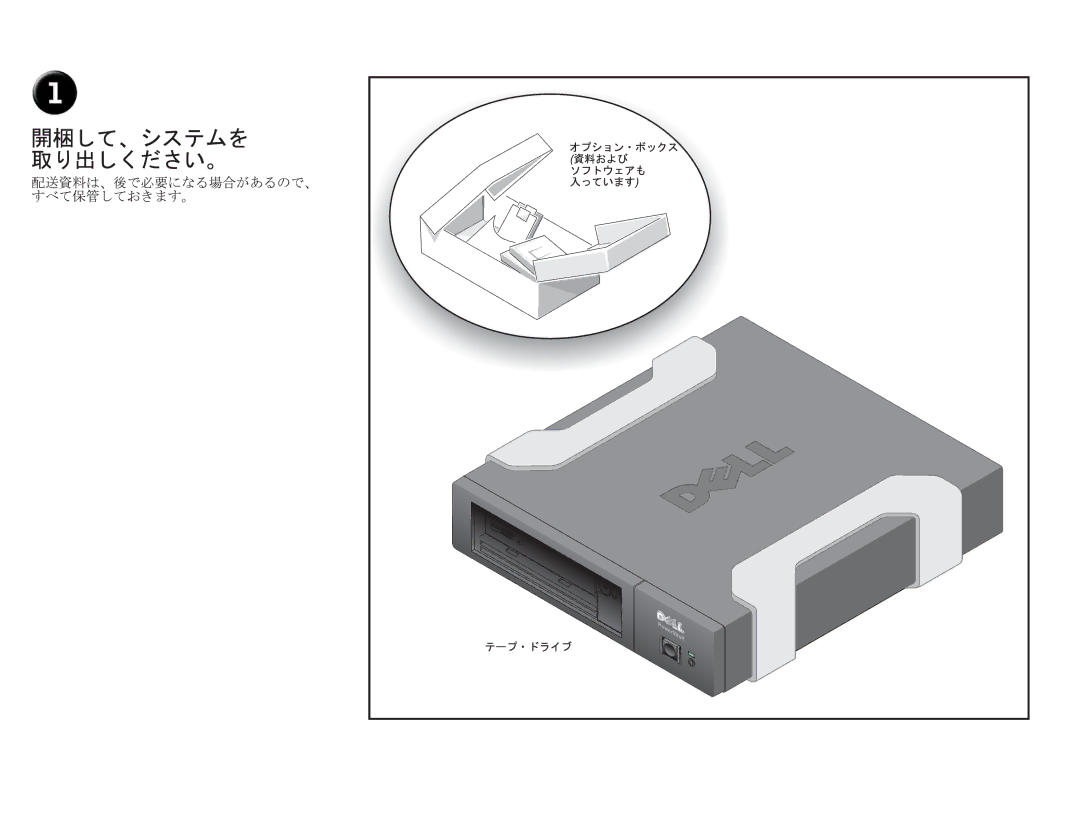 Dell LTO4-EH1 manual 