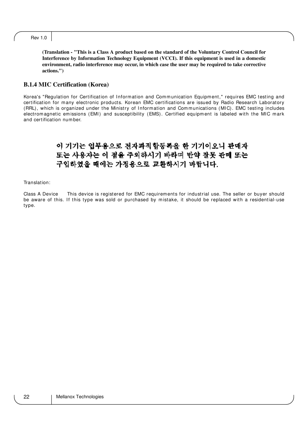 Dell M4001F, M4001Q user manual MIC Certification Korea 