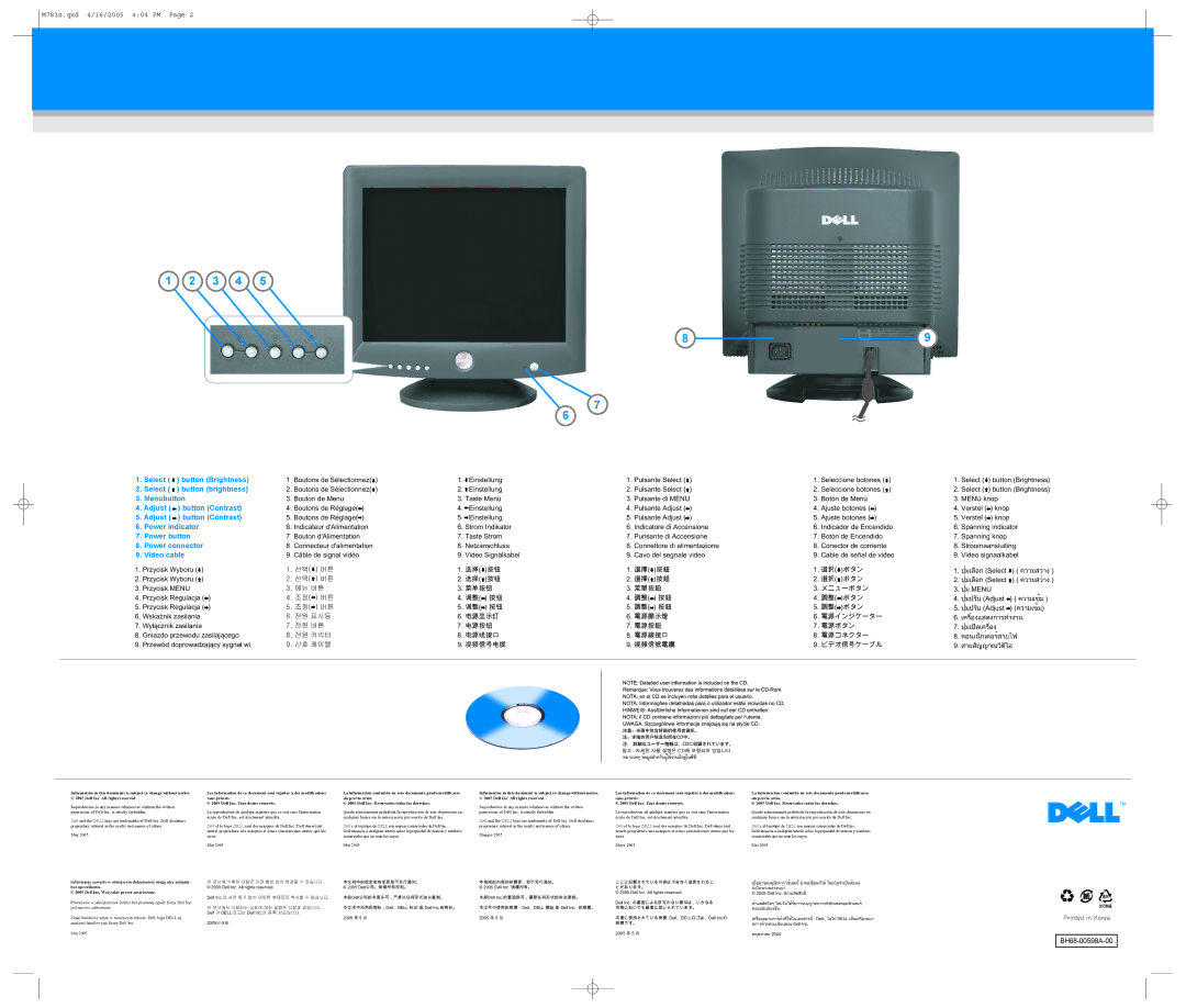 Dell M783s Select Button Brightness, Menubutton, Adjust Button Contrast, Power indicator, Power button, Power connector 