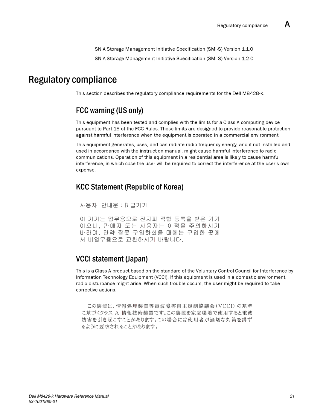 Dell M8428-K manual Regulatory compliance, FCC warning US only, KCC Statement Republic of Korea Vcci statement Japan 