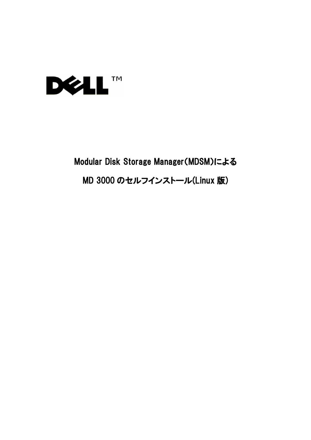 Dell MD 3000 manual 