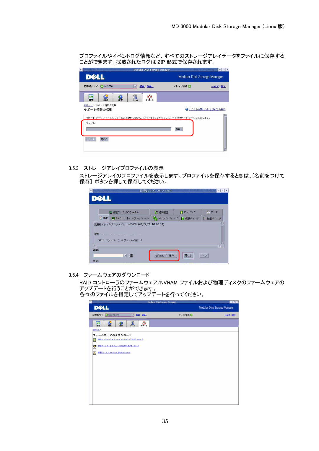 Dell MD 3000 manual 