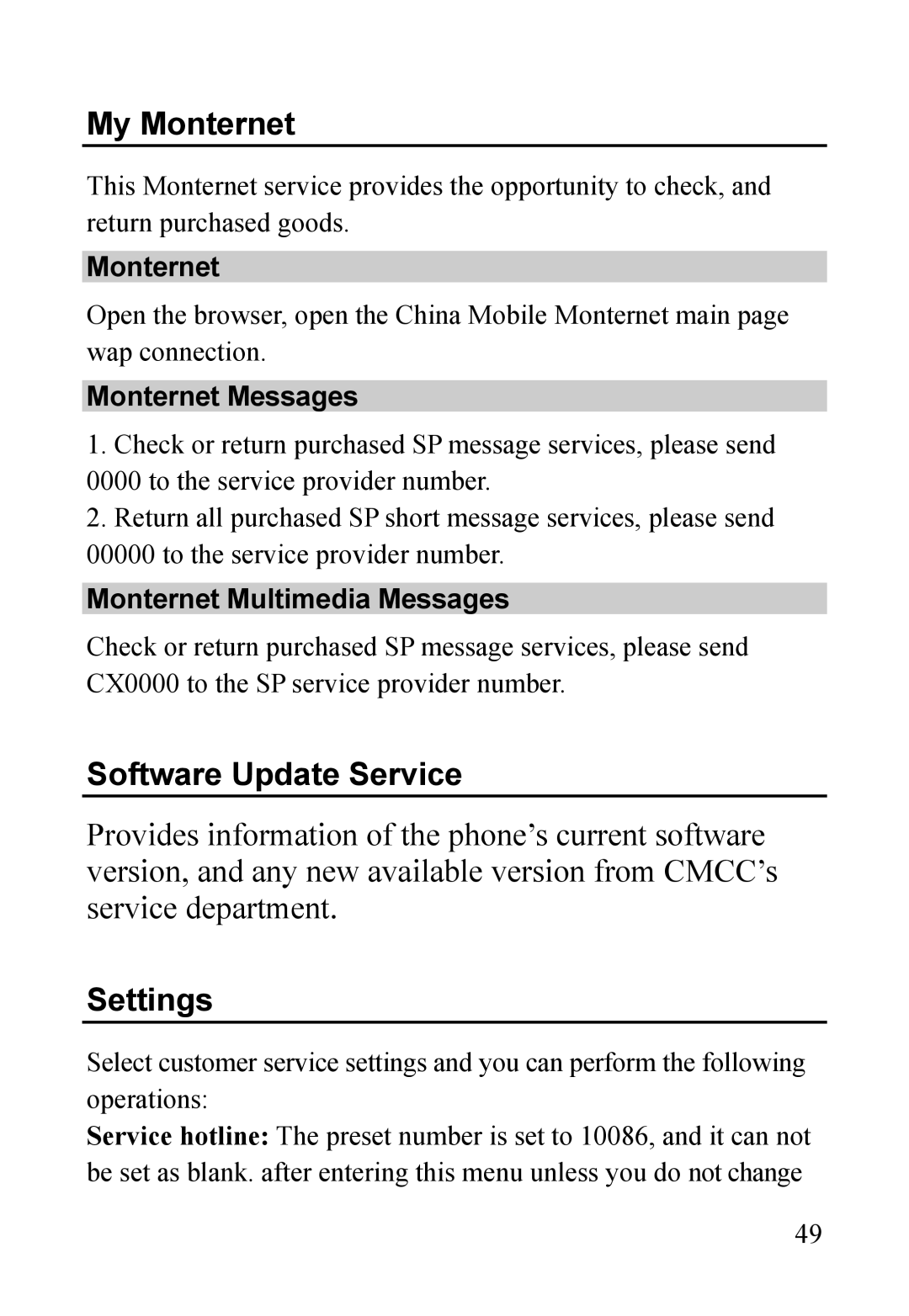 Dell MINI 3T1 manual My Monternet, Software Update Service, Settings 