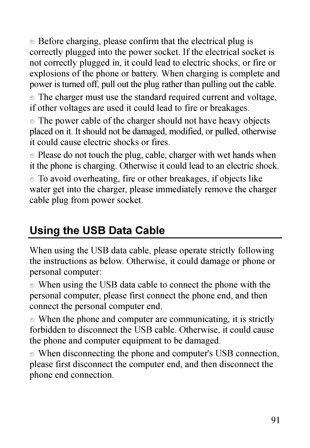 Dell MINI 3T1 manual Using the USB Data Cable 