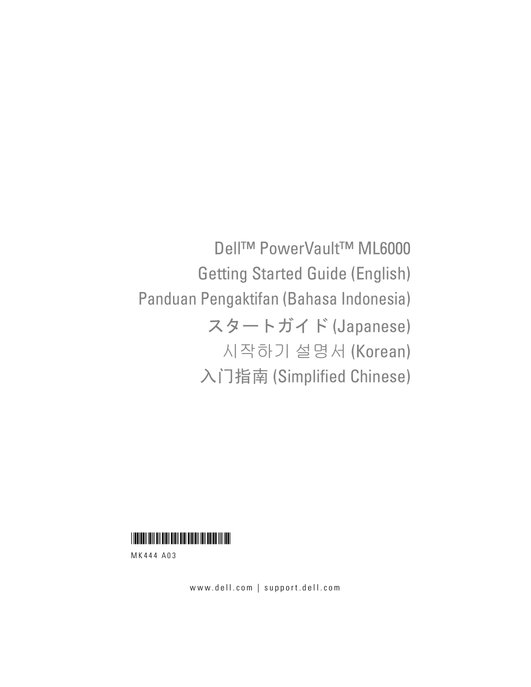 Dell ML6000 manual スタートガイド Japanese 시작하기 설명서 Korean 