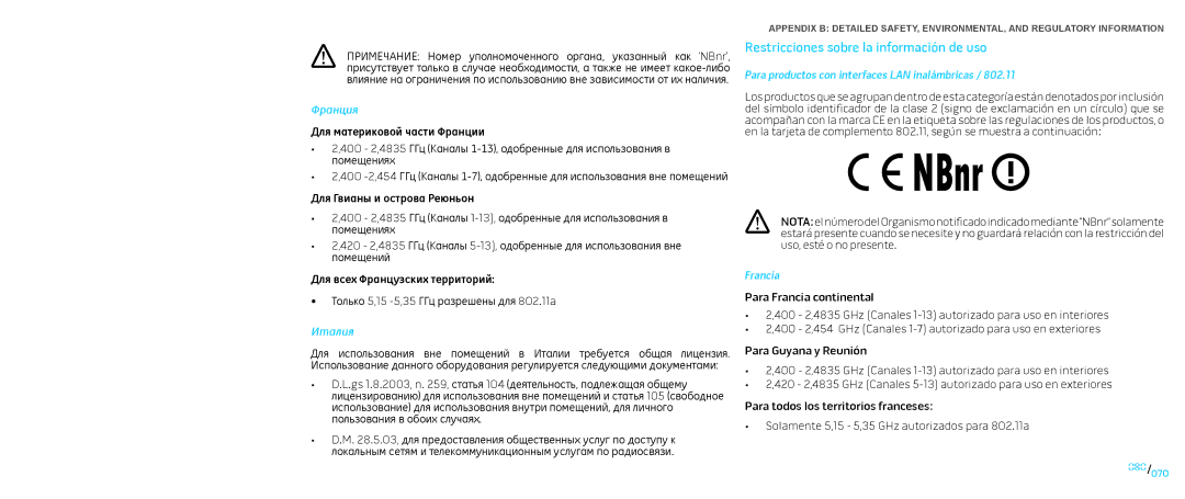 Dell P01E, P776N manual Restricciones sobre la información de uso, Para productos con interfaces LAN inalámbricas 