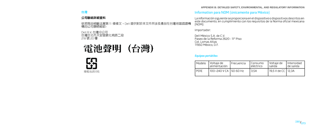 Dell P776N, P01E manual 依照商品檢驗法案第 11 條條文，Dell 提供對於本文件所涉及產品在台灣地區認證機 構的公司聯絡細節 