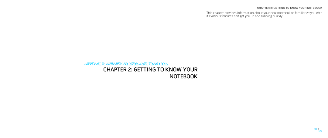 Dell P776N, P01E manual Getting to Know Your 