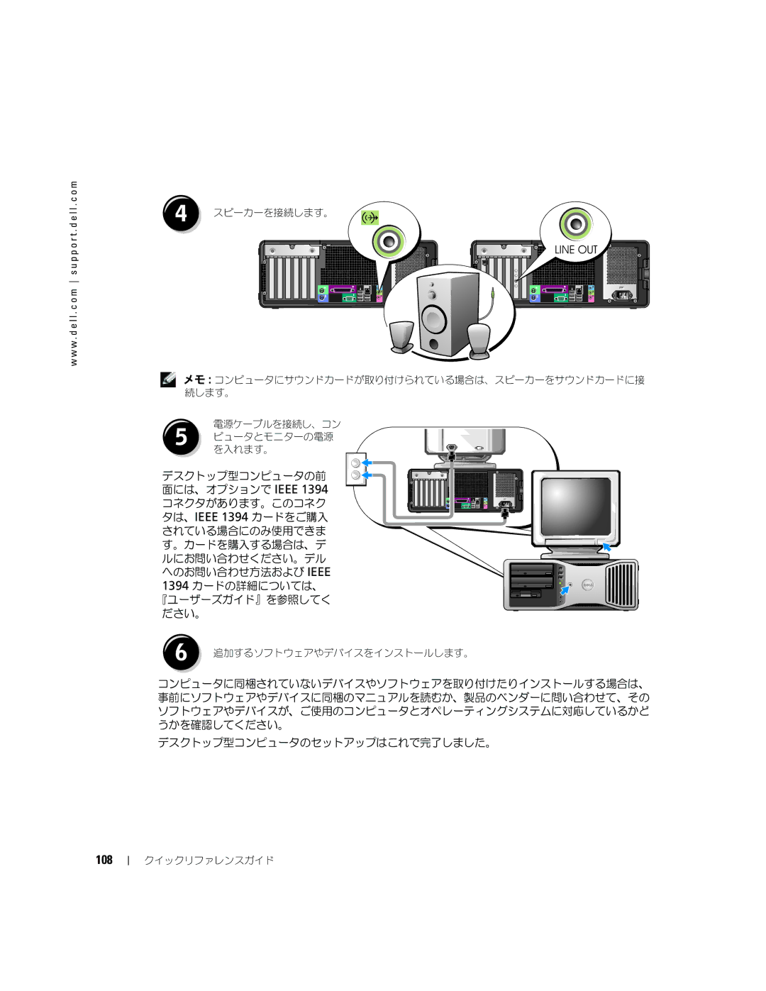 Dell P8189 manual 108, Lin E Ou T 