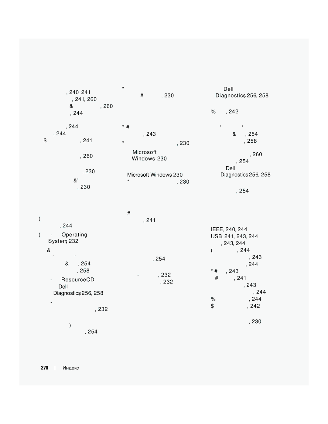 Dell PD050 manual 270 